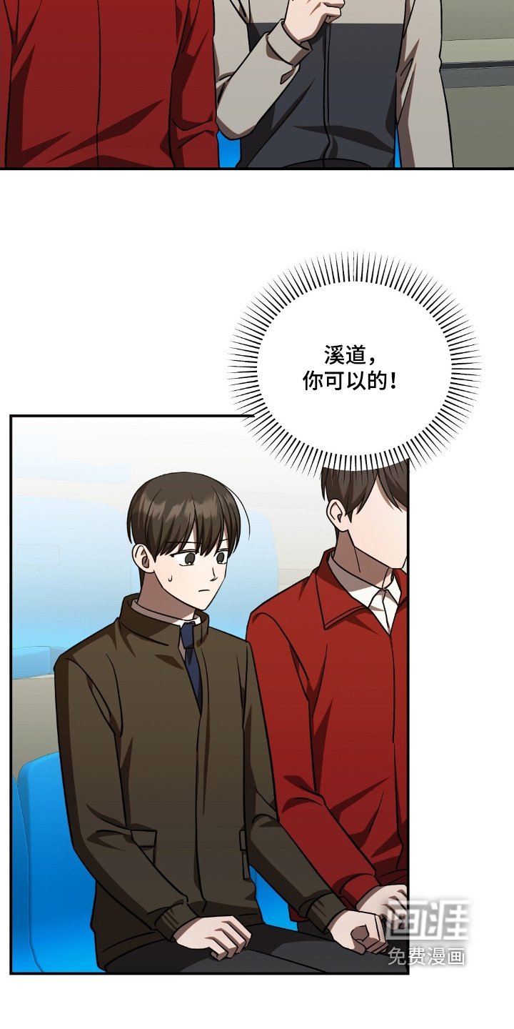 第96章：恭喜你