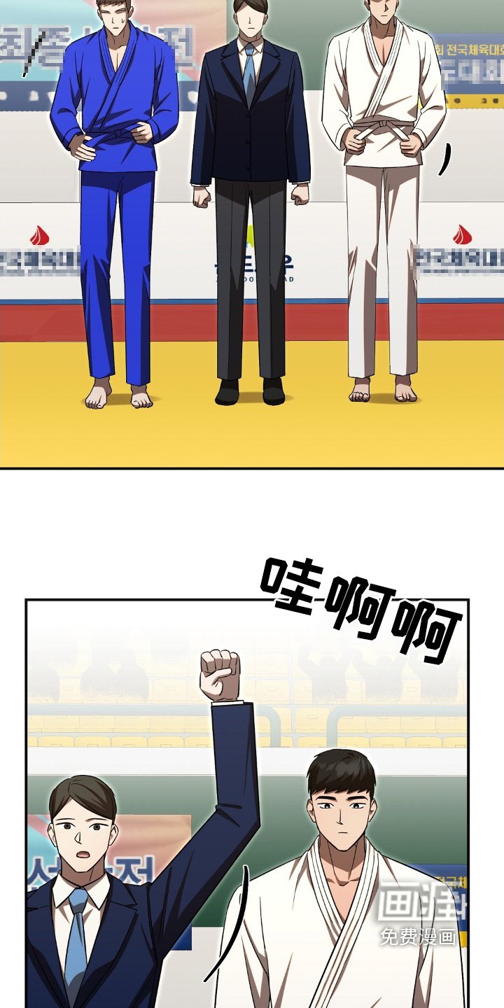 第96章：恭喜你