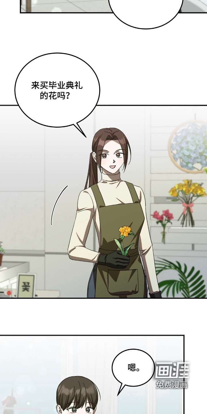 第97章：棉花