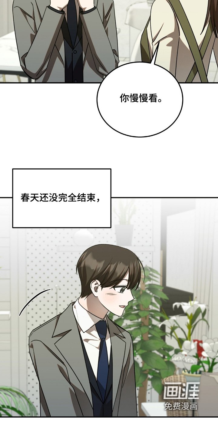 第97章：棉花