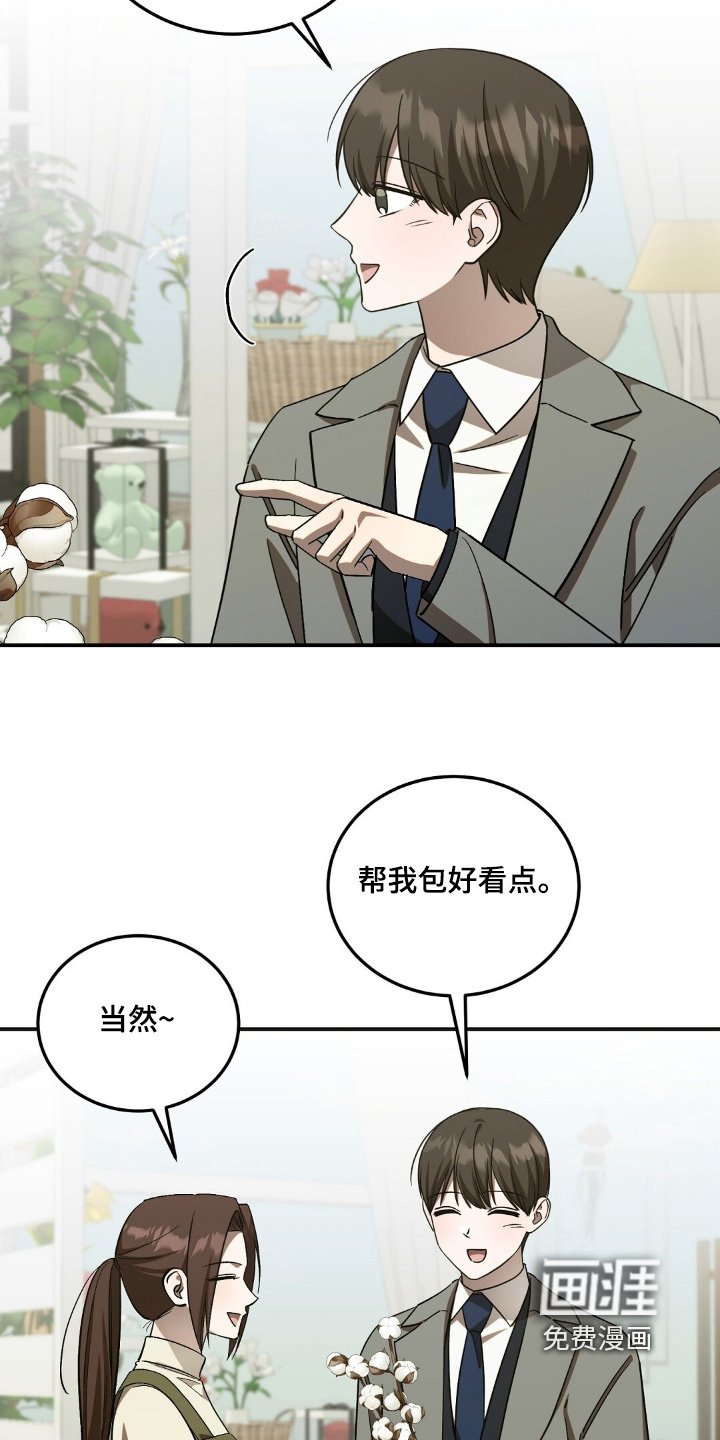 第97章：棉花