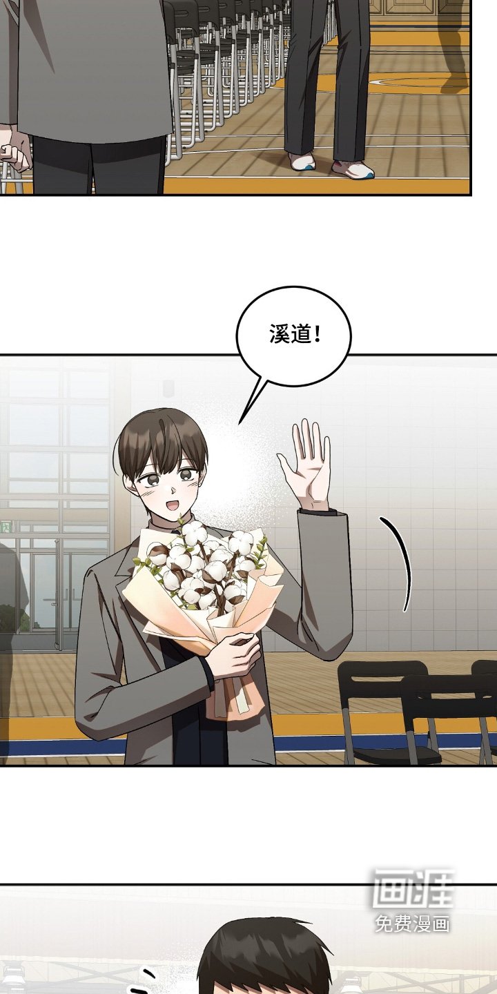 第97章：棉花