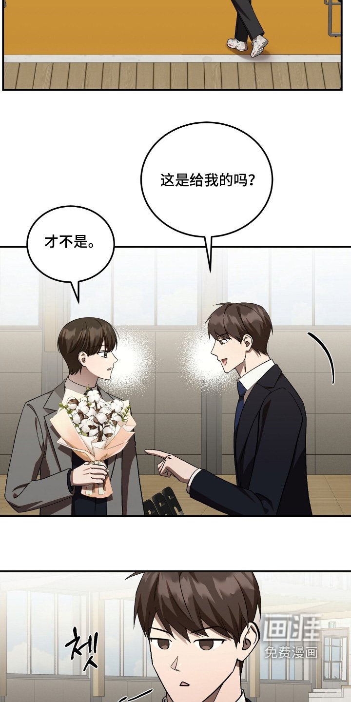 第97章：棉花