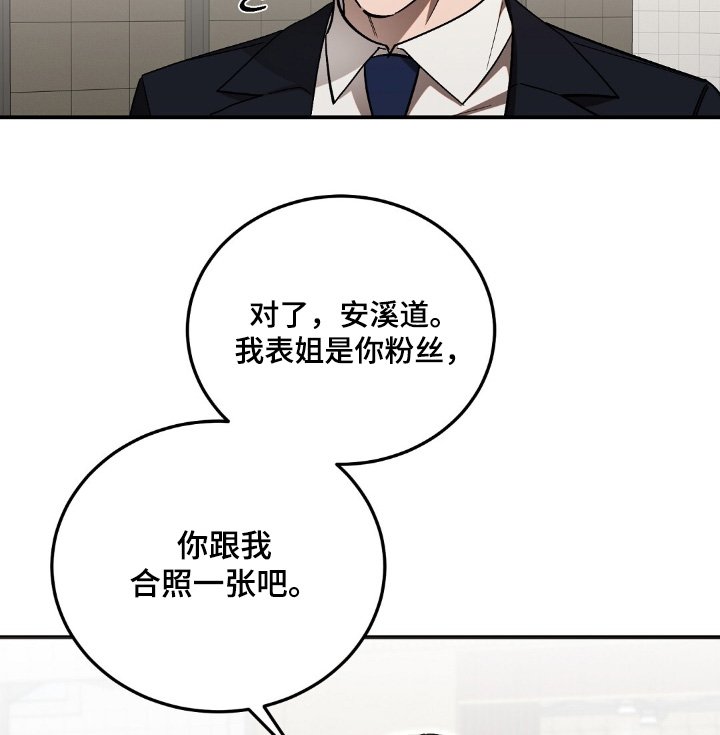 第97章：棉花