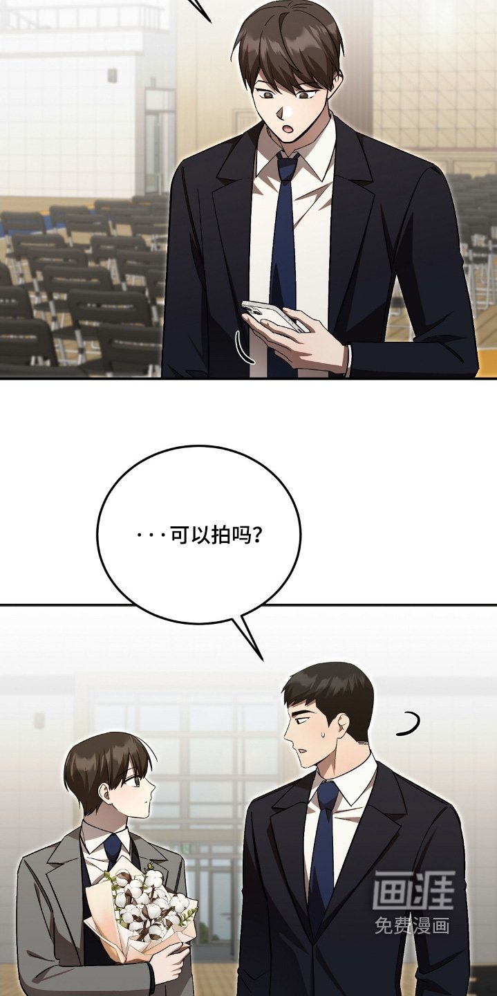第97章：棉花
