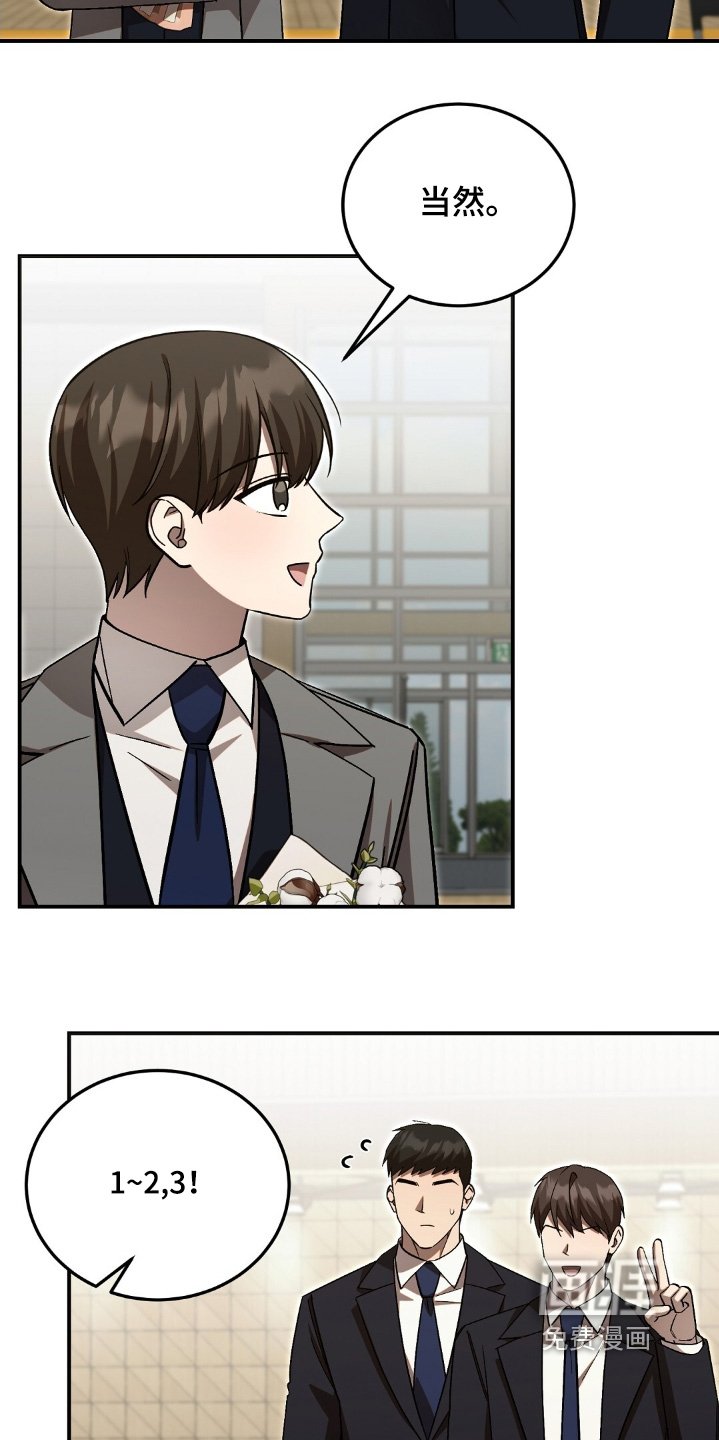 第97章：棉花