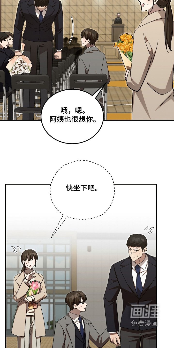 第98章：恭喜毕业