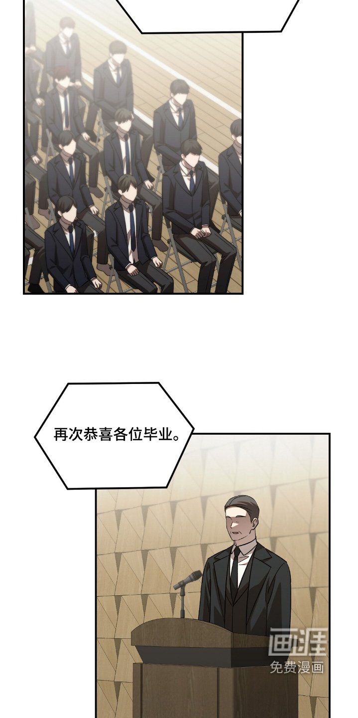 第98章：恭喜毕业
