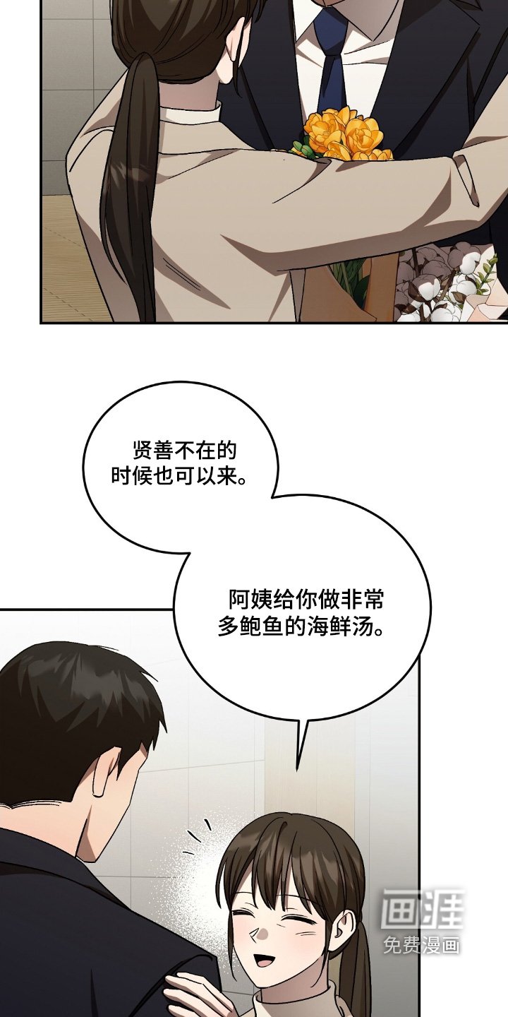 第98章：恭喜毕业