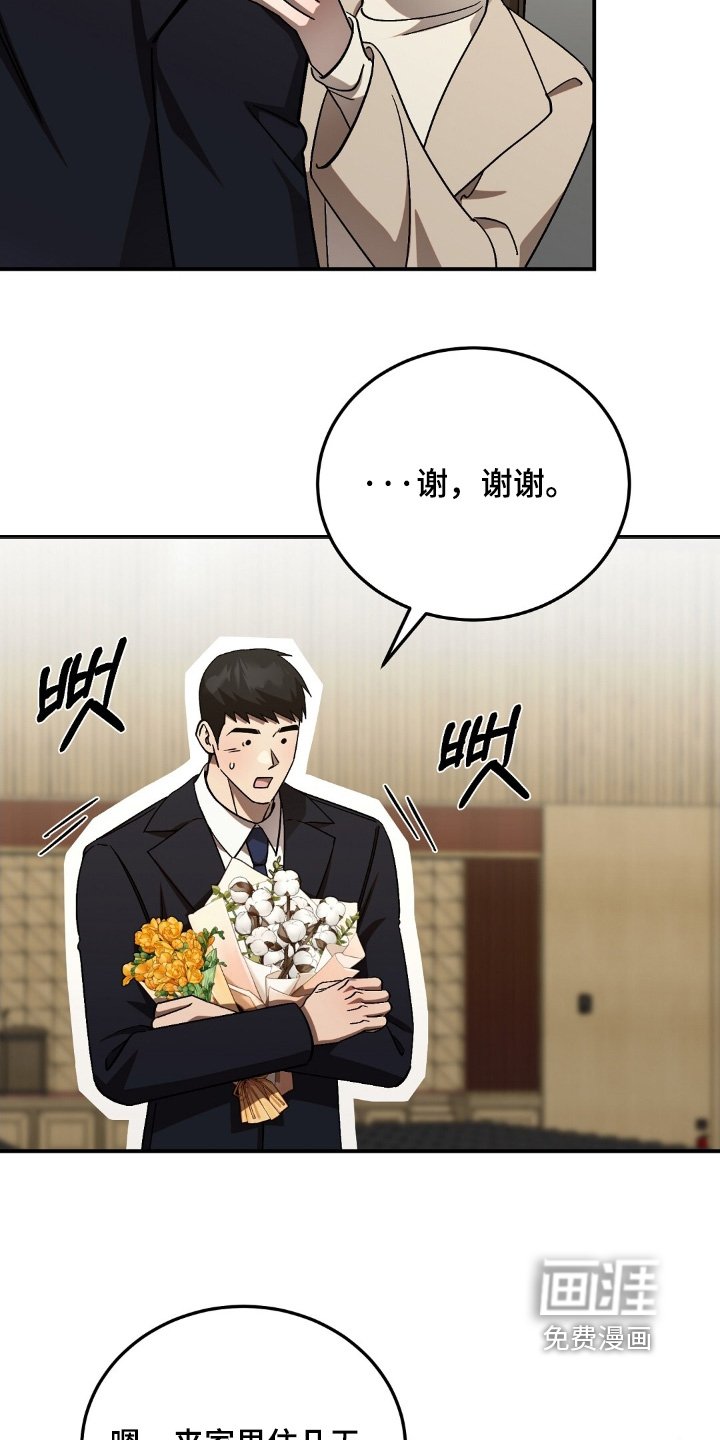 第98章：恭喜毕业