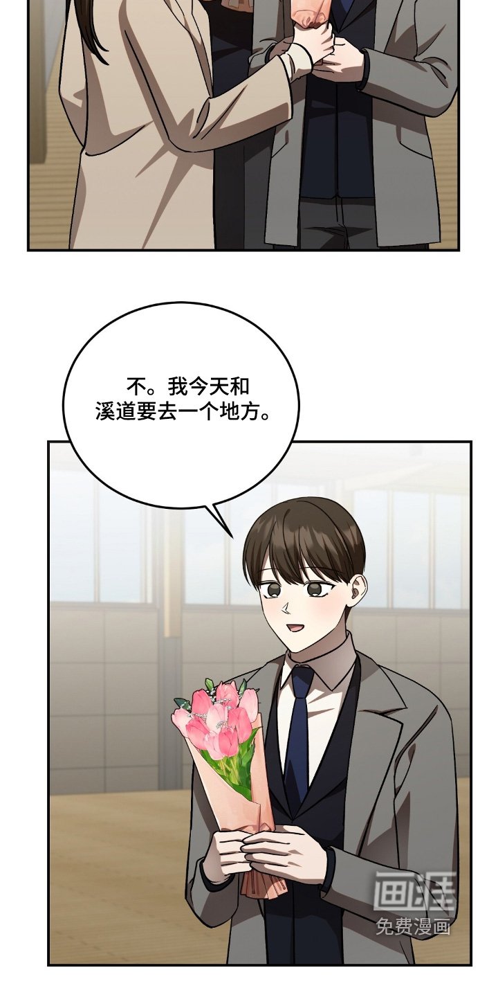 第98章：恭喜毕业