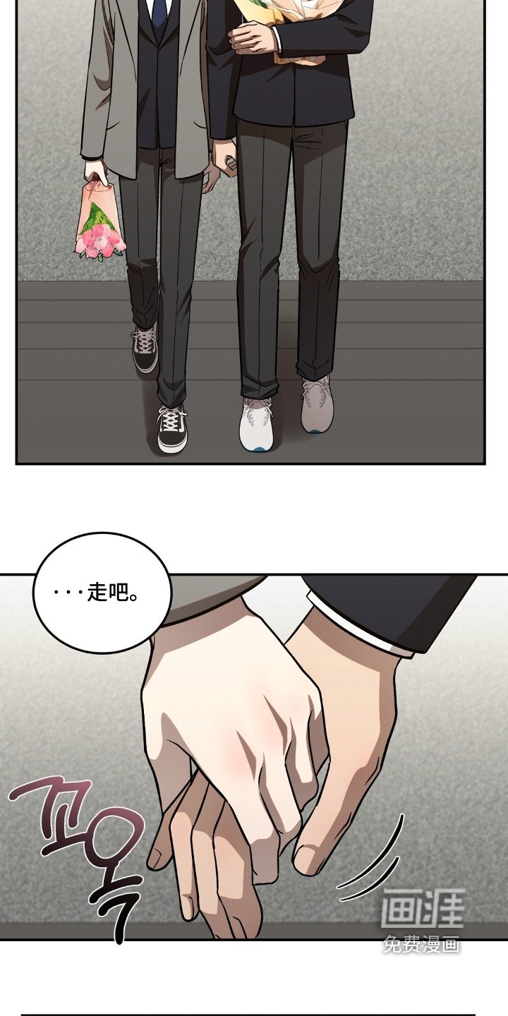 第98章：恭喜毕业