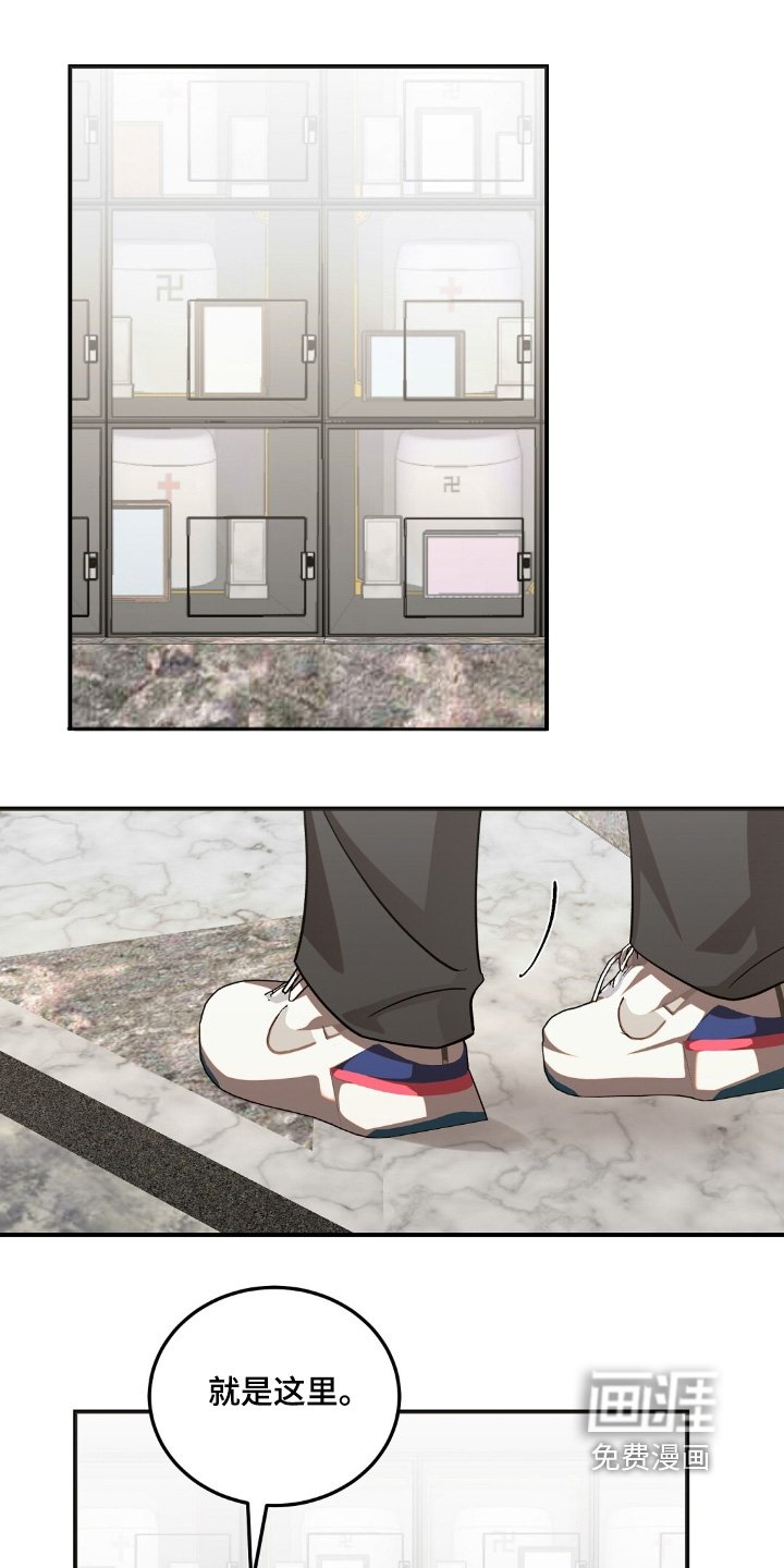 第99章：不敢相信