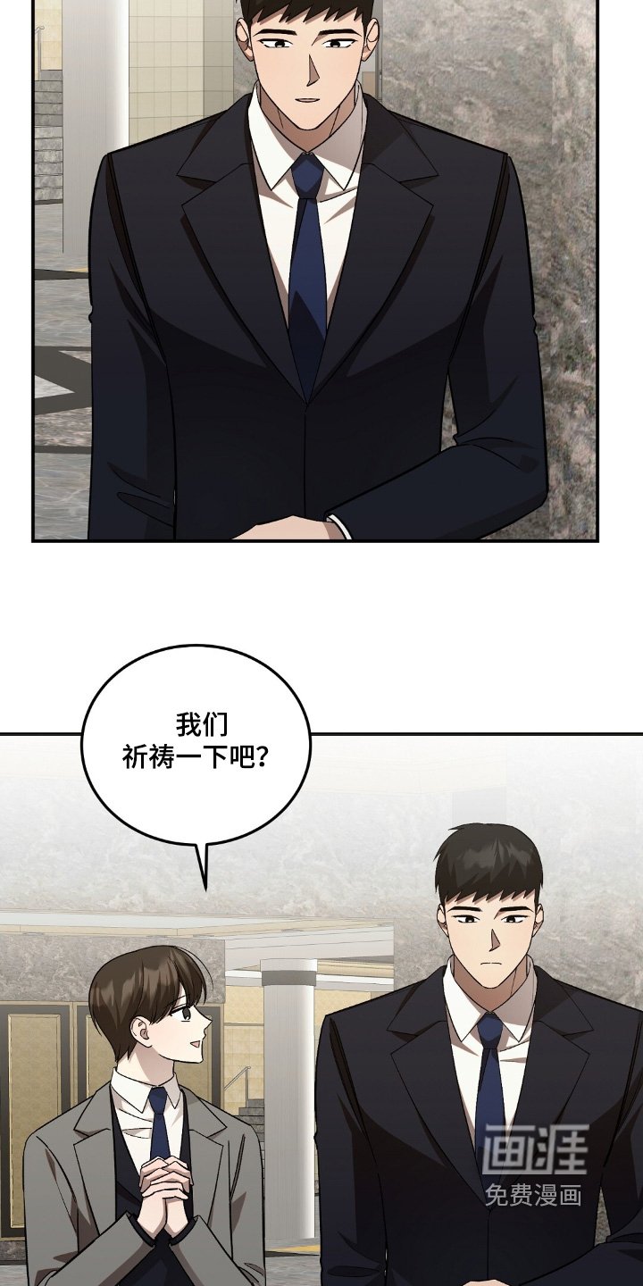 第99章：不敢相信
