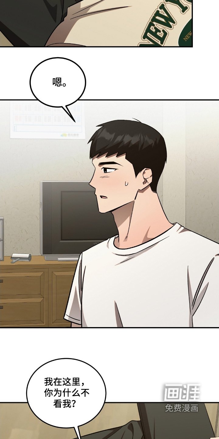 第99章：不敢相信