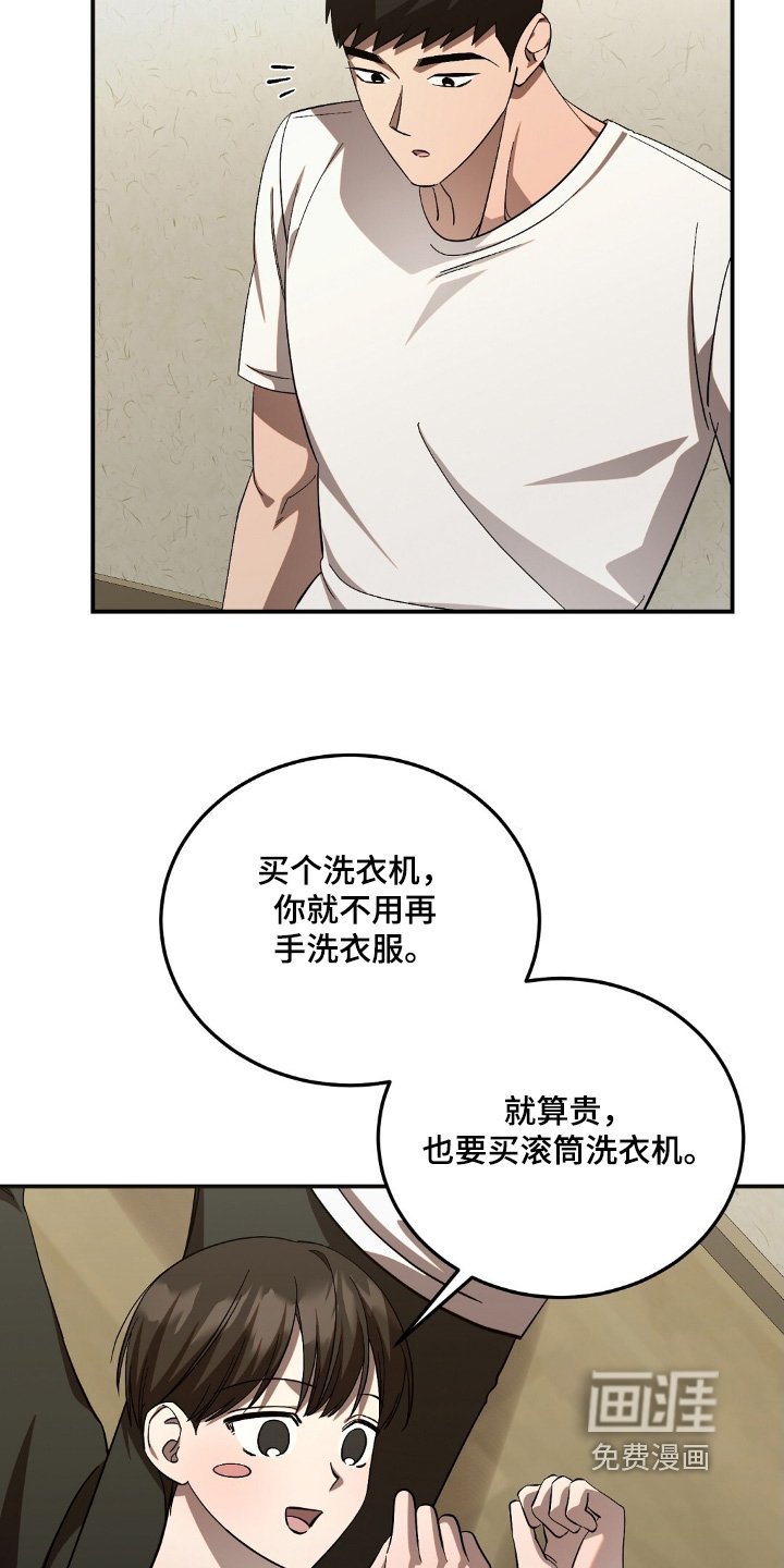 第99章：不敢相信