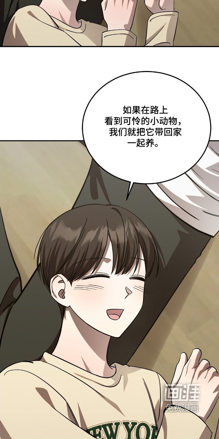 第99章：不敢相信