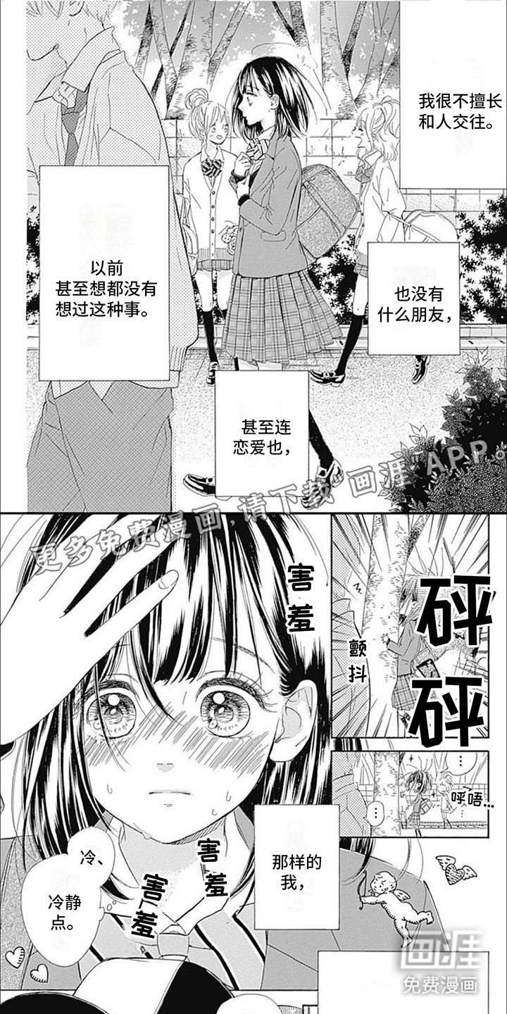 第10章：解救