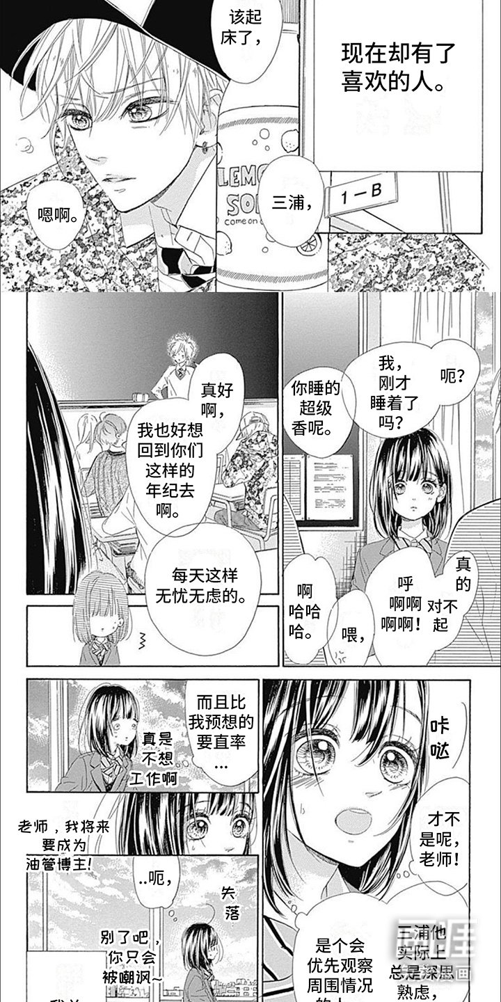 第10章：解救