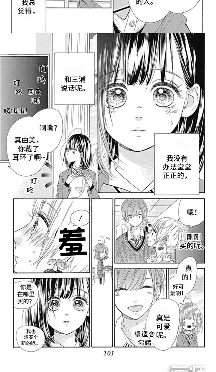 第10章：解救