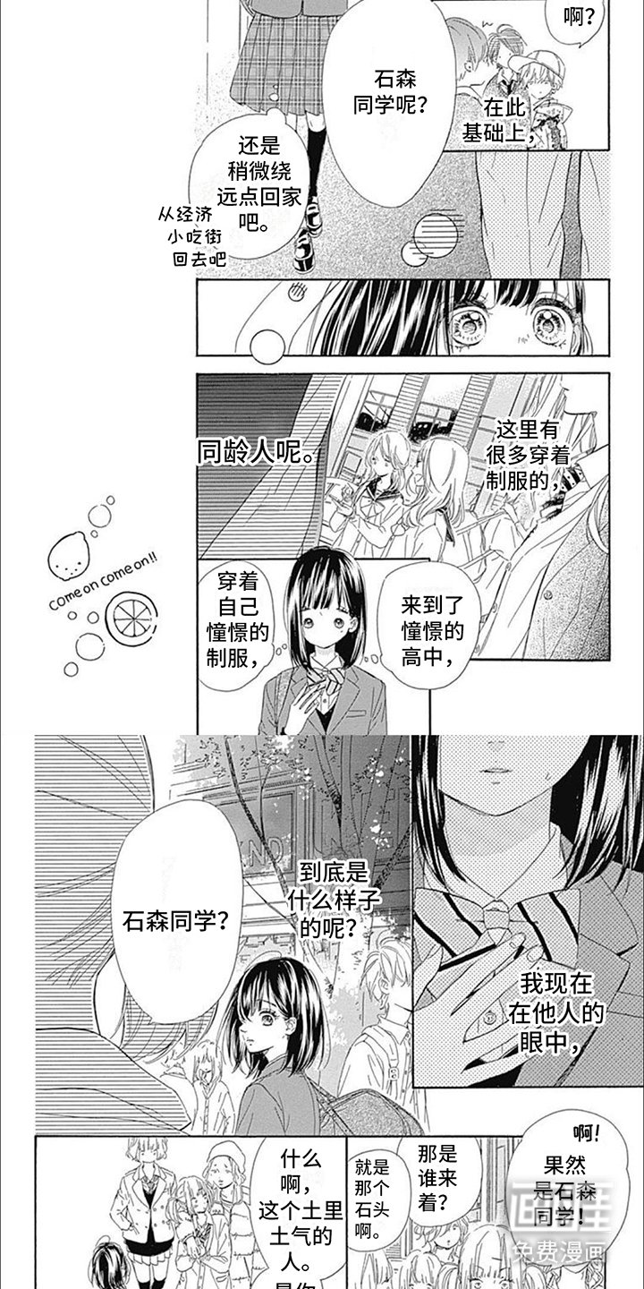 第10章：解救