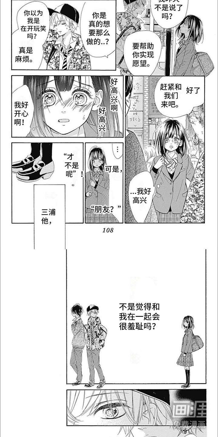 第11章：隐瞒
