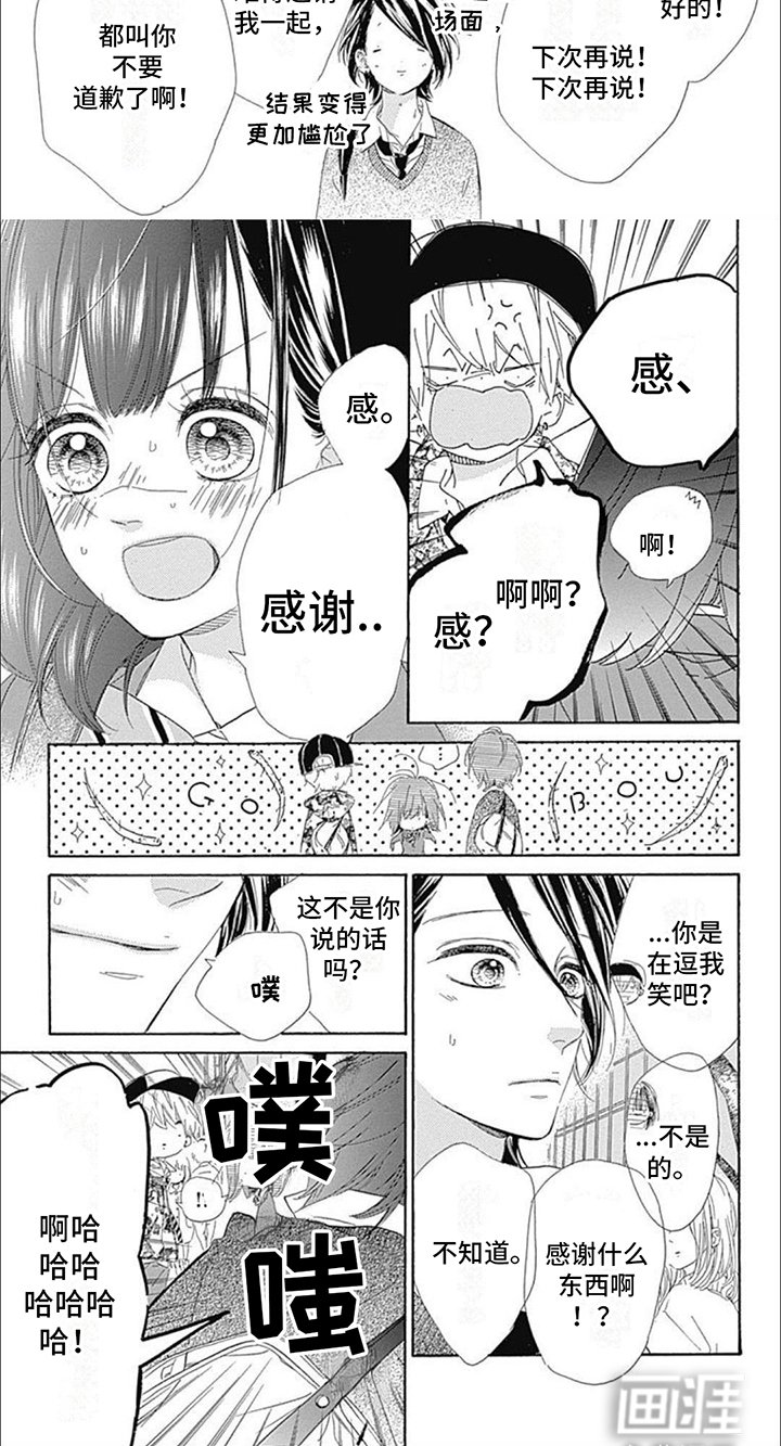 第11章：隐瞒