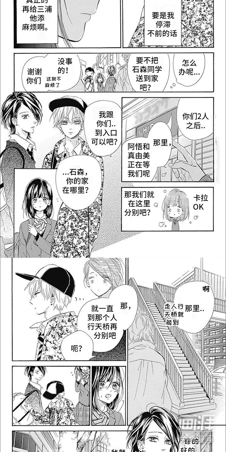 第11章：隐瞒
