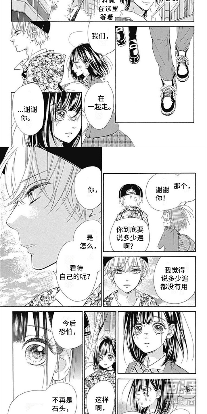 第11章：隐瞒