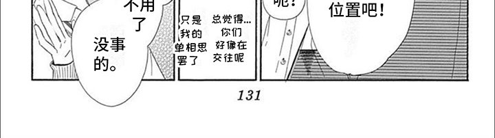 第13章：新朋友