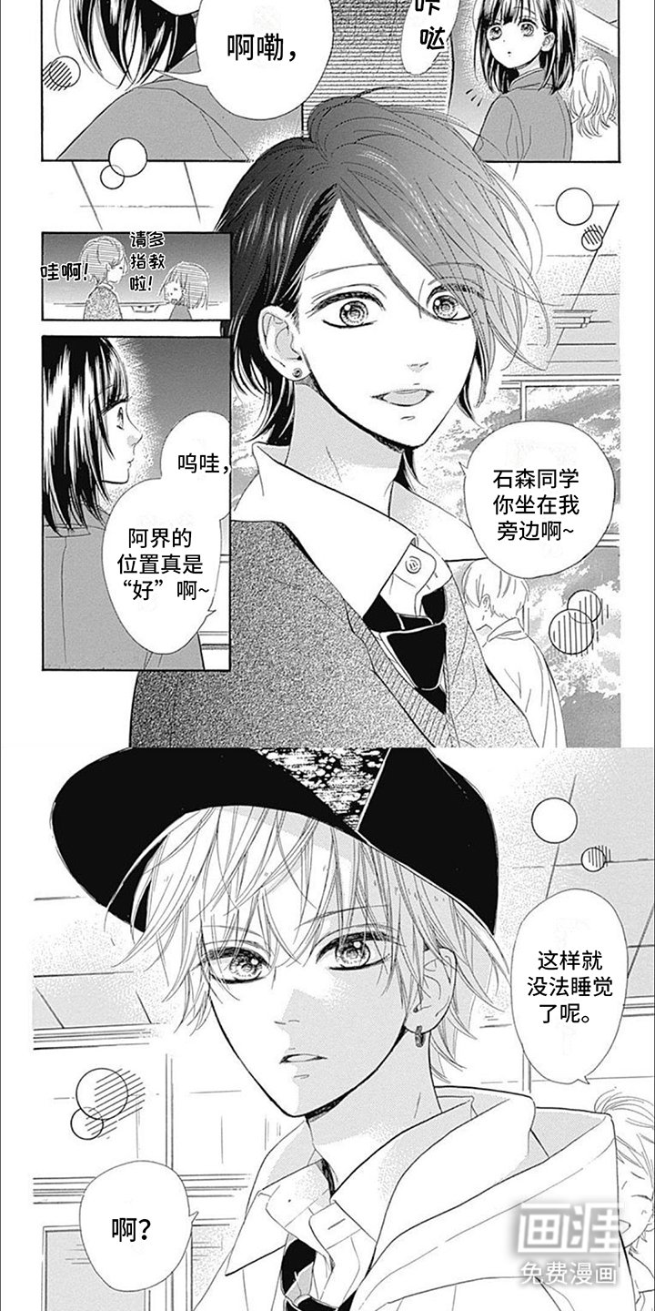 第13章：新朋友