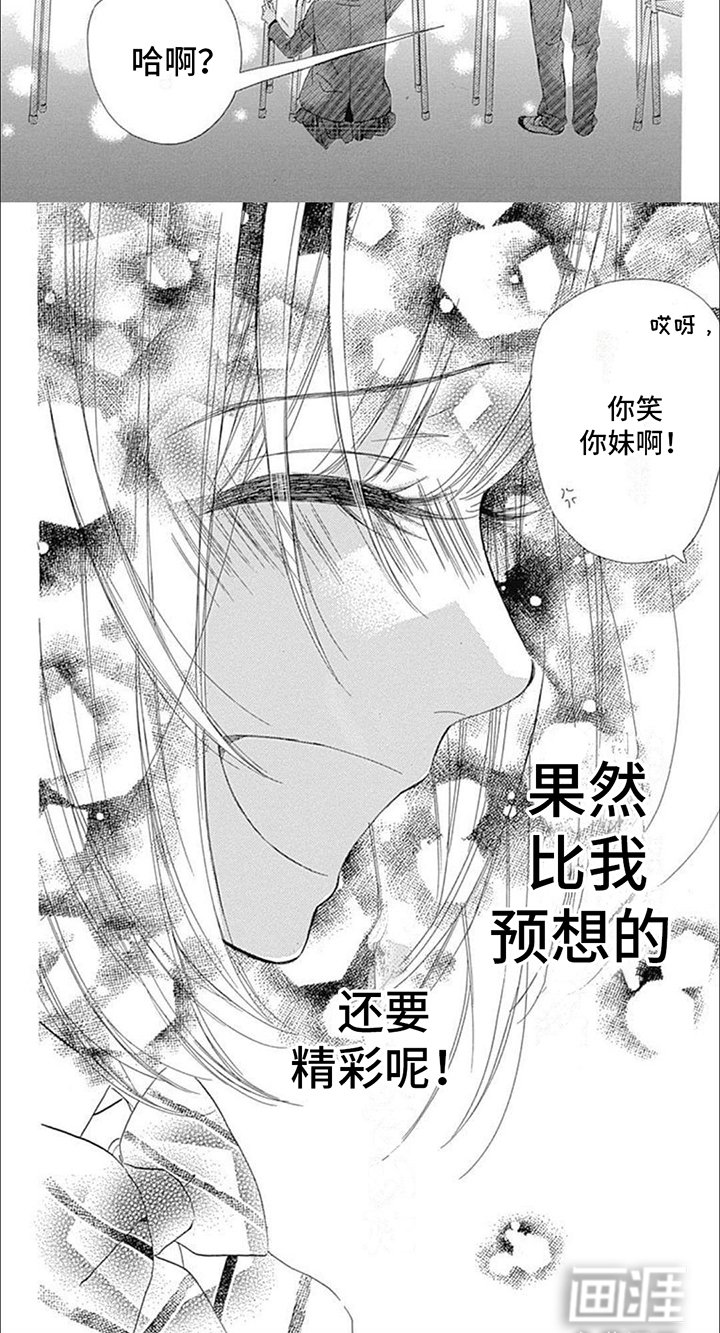 第13章：新朋友