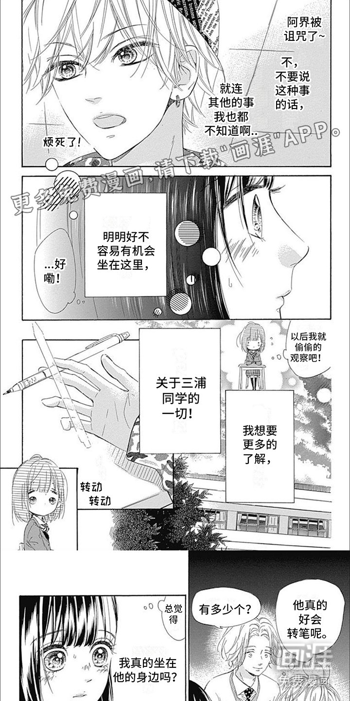 第15章：魔法