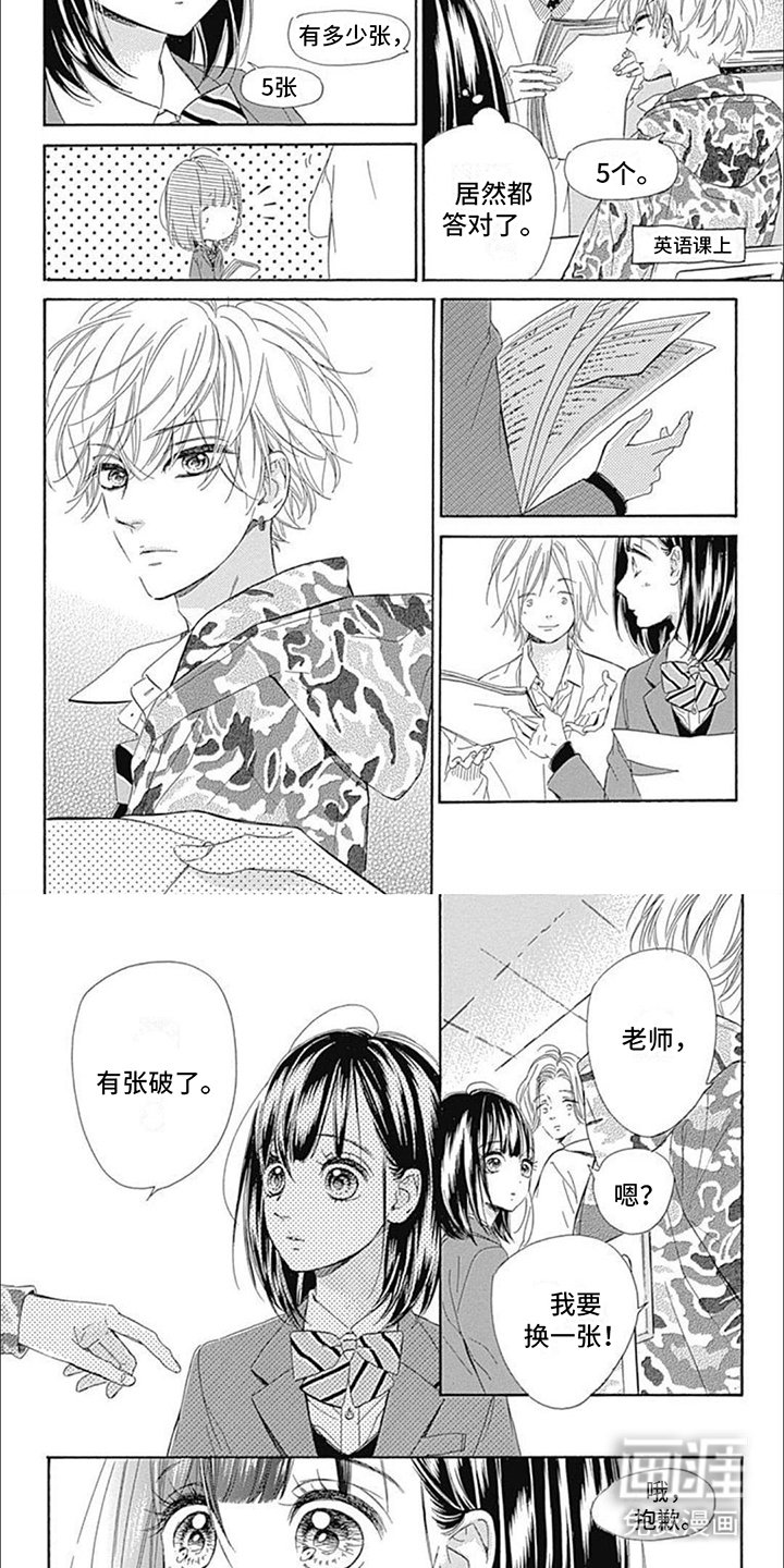 第15章：魔法
