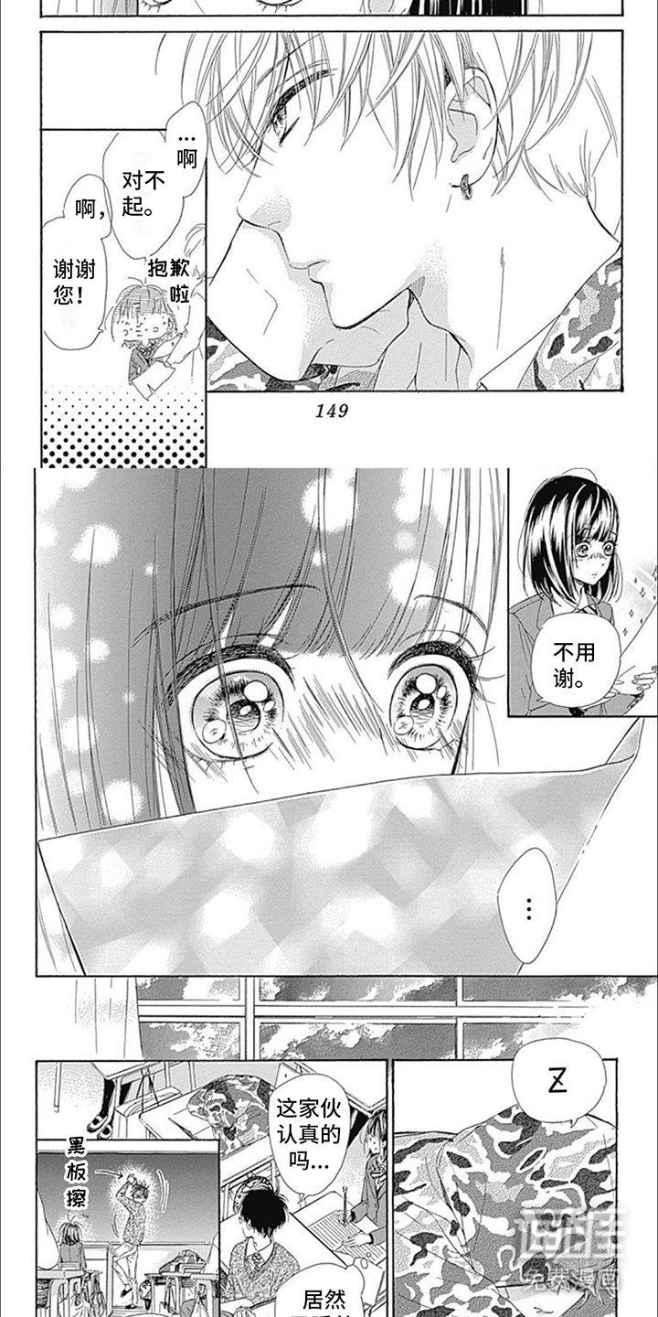 第15章：魔法