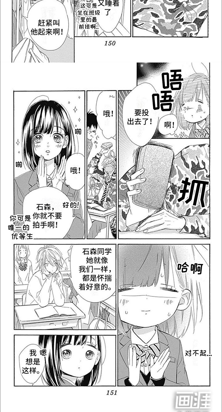第15章：魔法