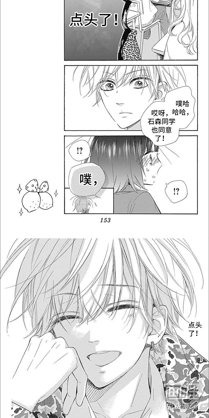 第15章：魔法