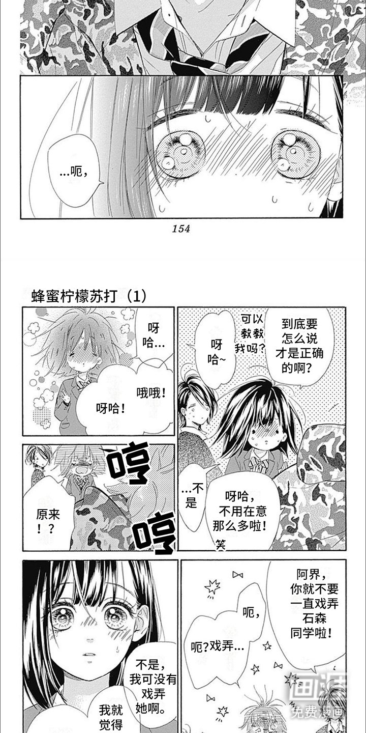 第15章：魔法