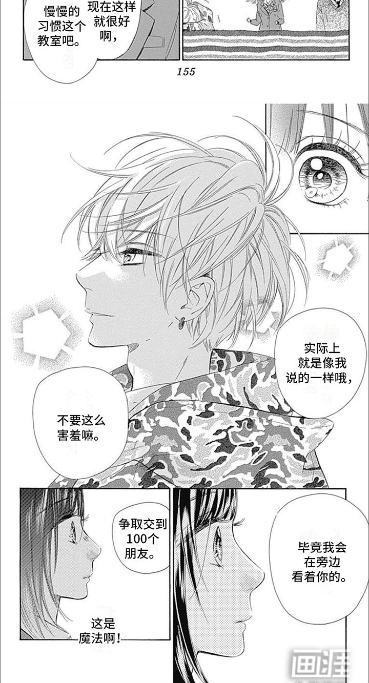 第15章：魔法