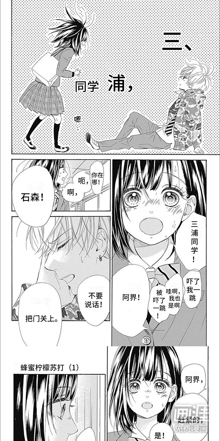 第16章：午后仓库