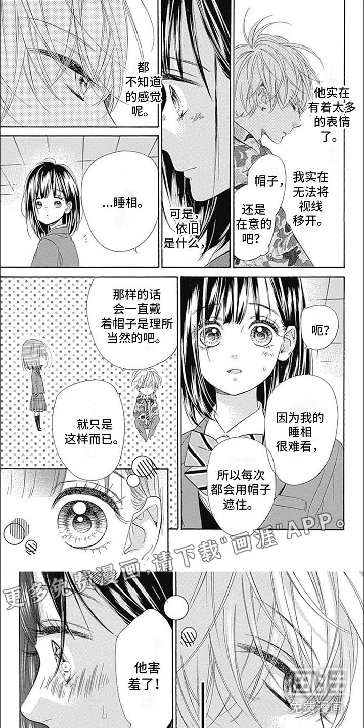 第17章：破茧