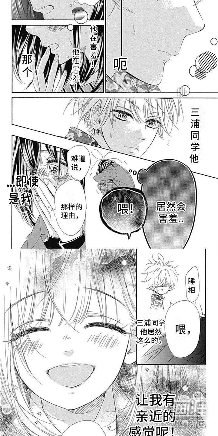 第17章：破茧