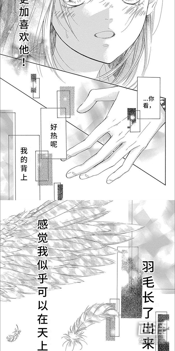 第17章：破茧