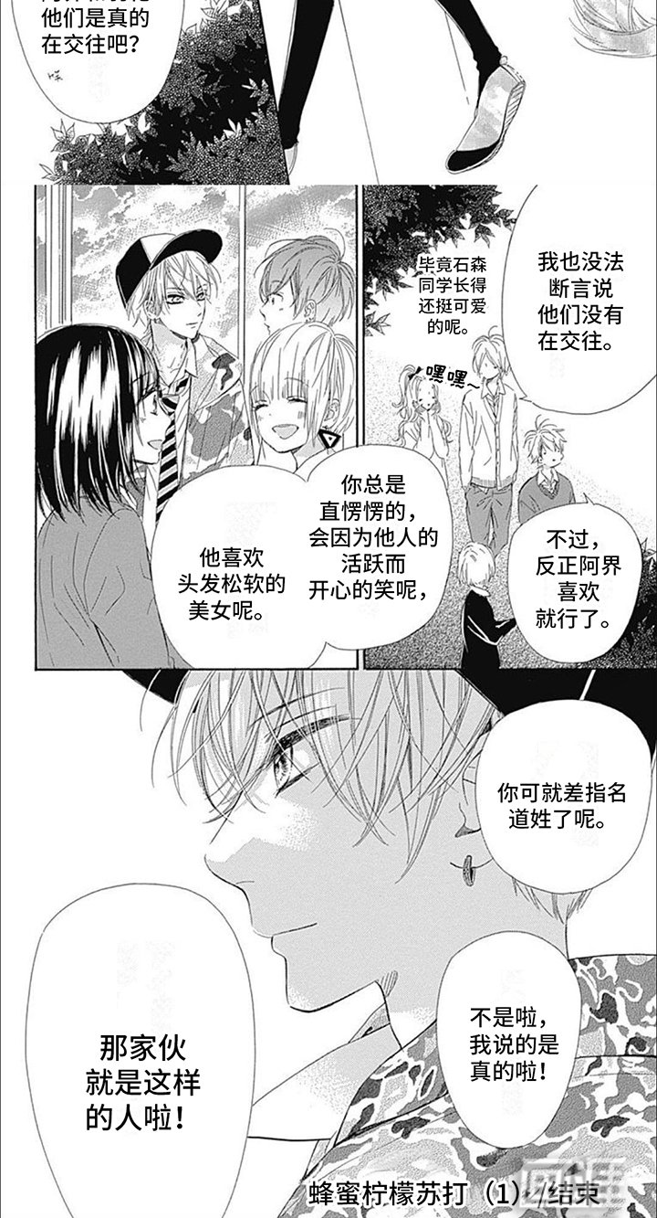 第17章：破茧