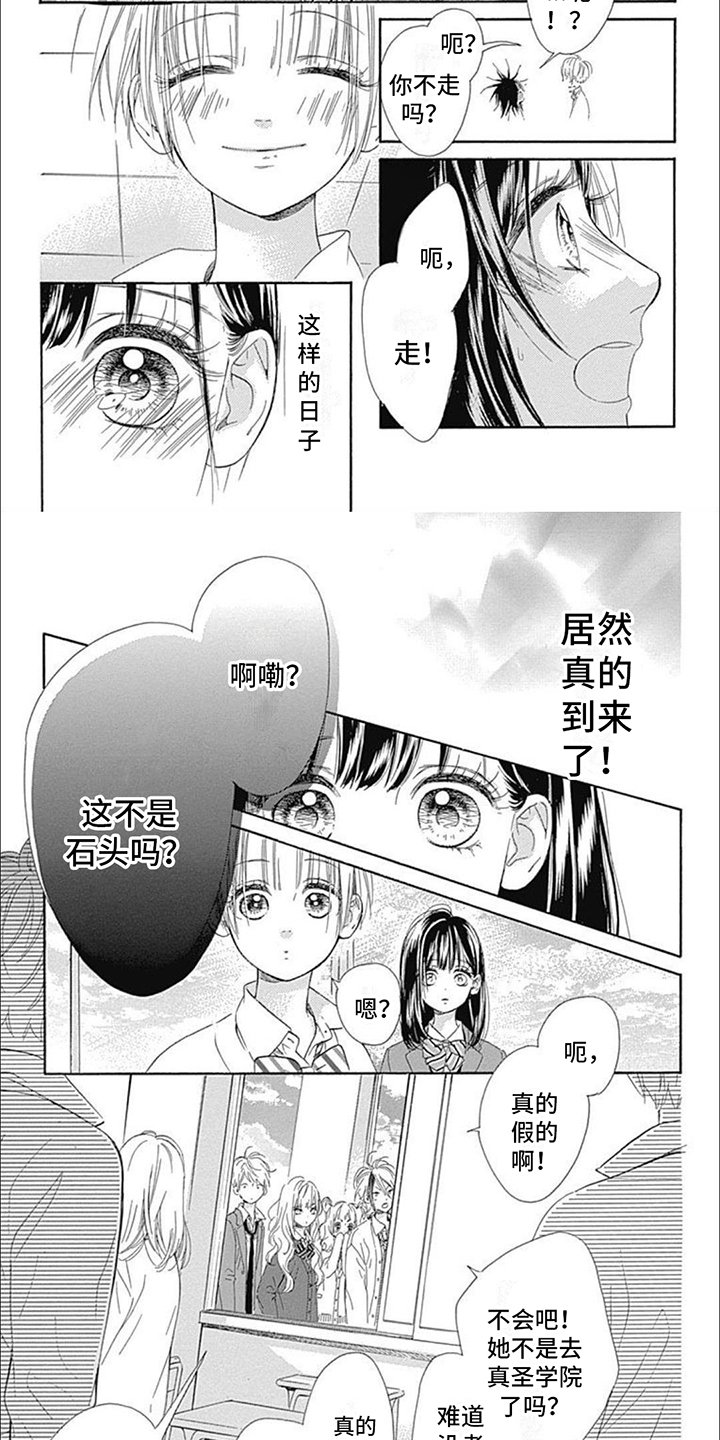 第2章：帮忙