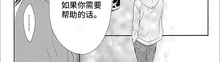 第3章：柠檬苏打水