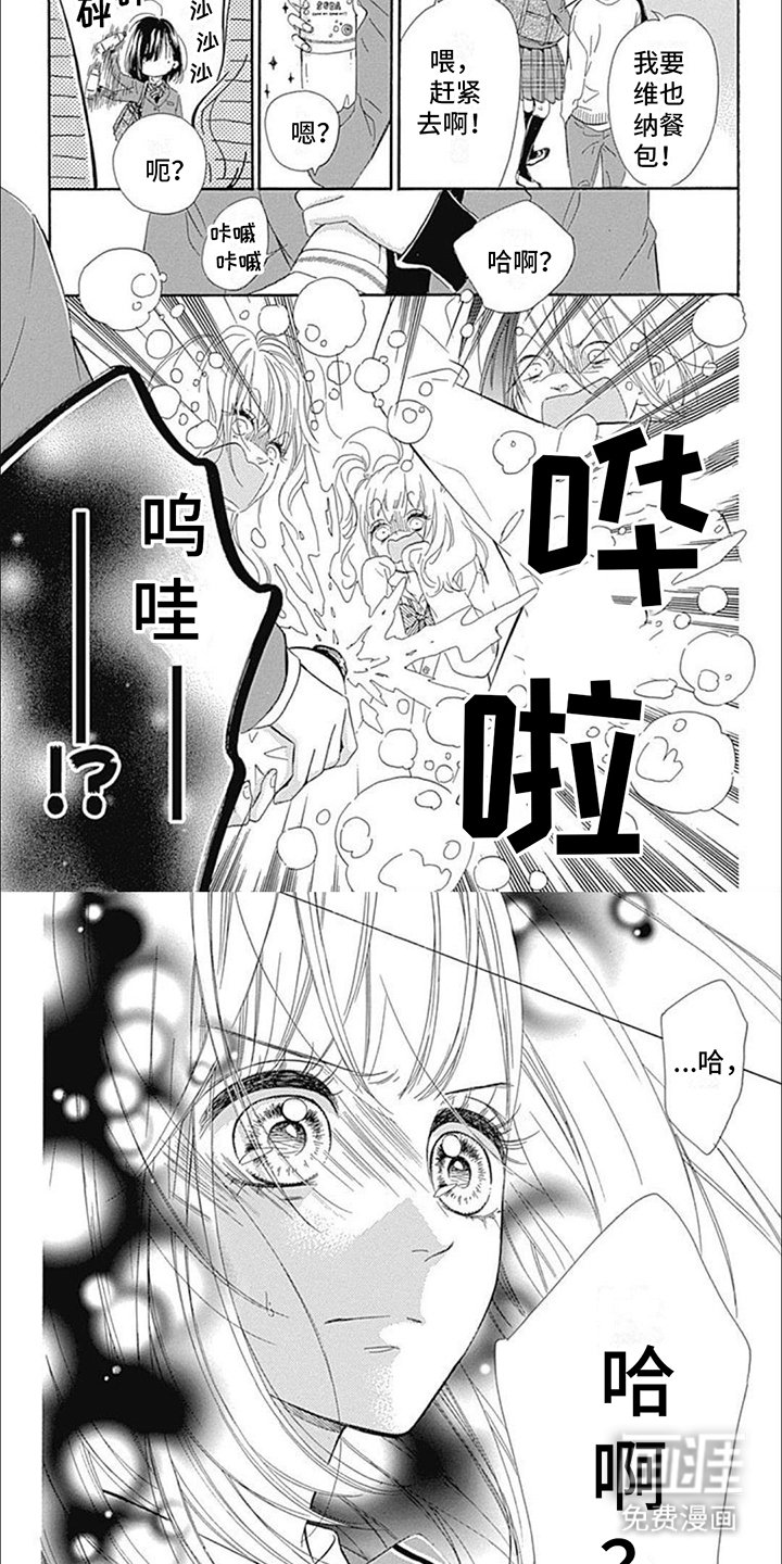 第4章：展现勇气