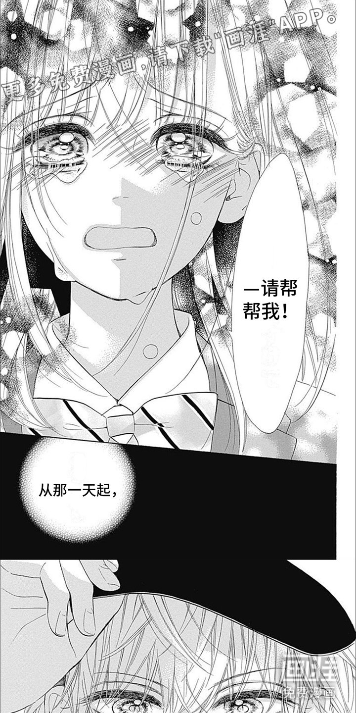 第5章：解开诅咒