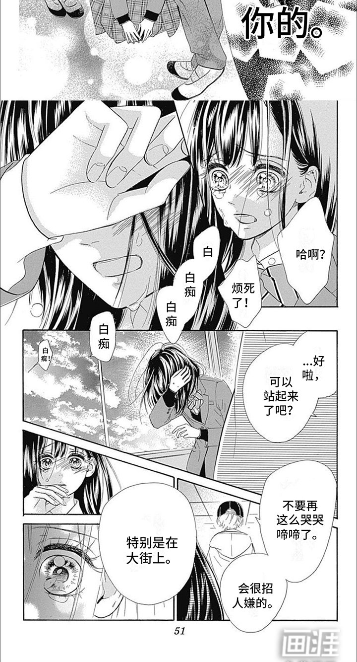 第5章：解开诅咒