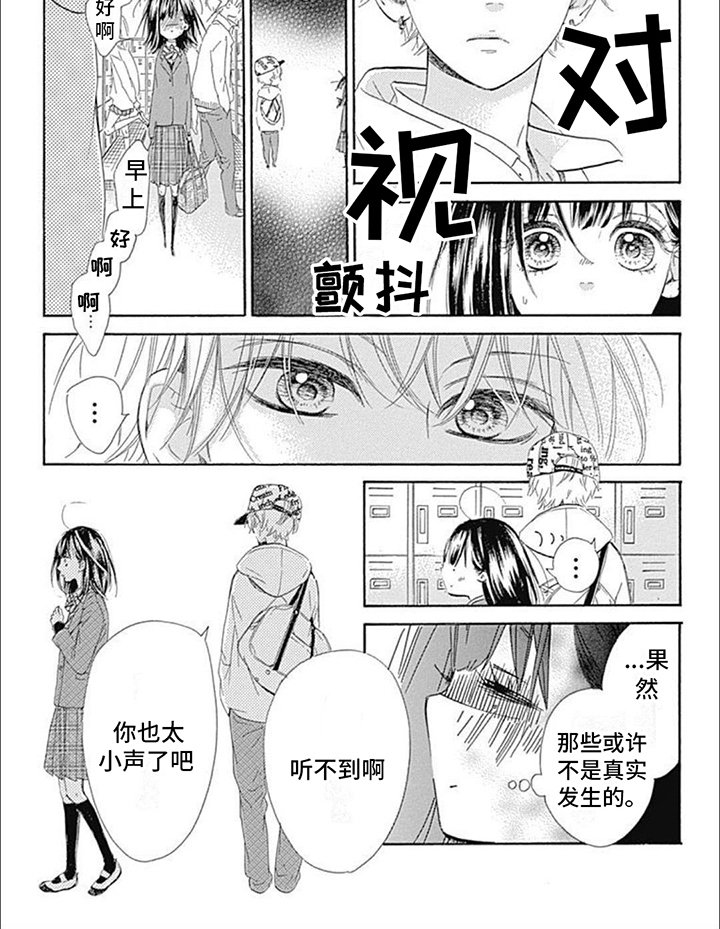 第6章：体育课